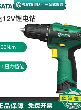 05806无刷锂电钻手电钻电动螺丝批家用手枪钻充电式手钻螺丝