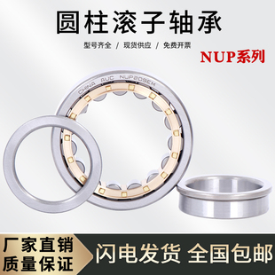 407 406 408 409 圆柱滚子轴承NUP 410 405