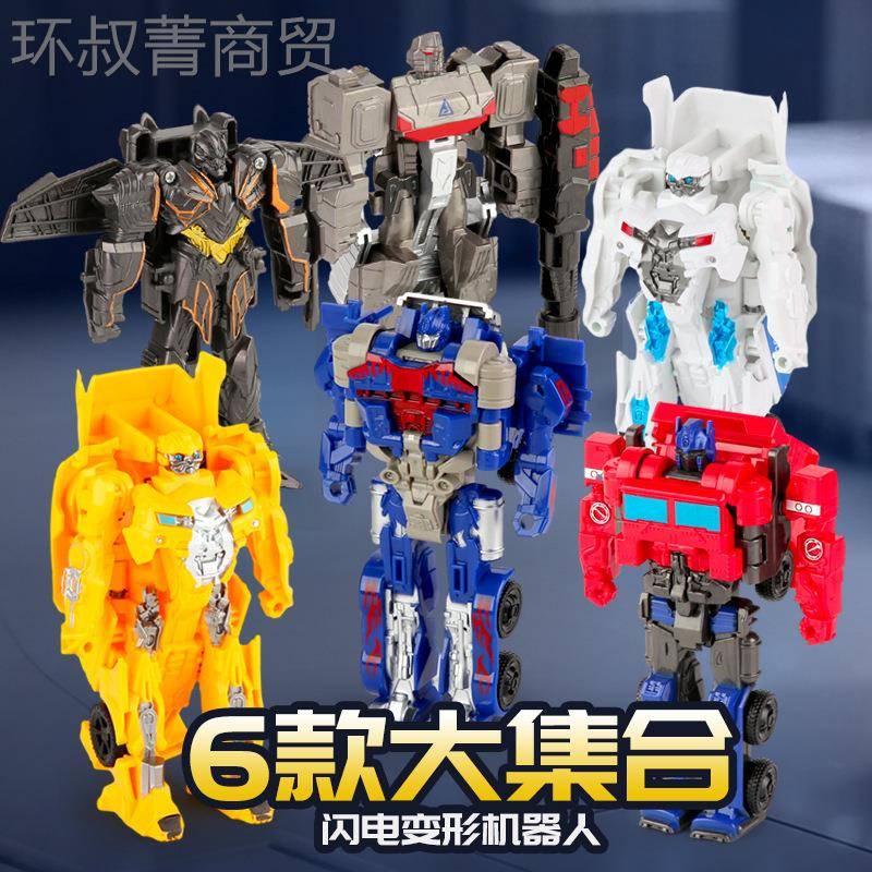 变形玩具模器型一步形SMX汽车机变人金刚擎天黄送礼男蜂孩玩具3+