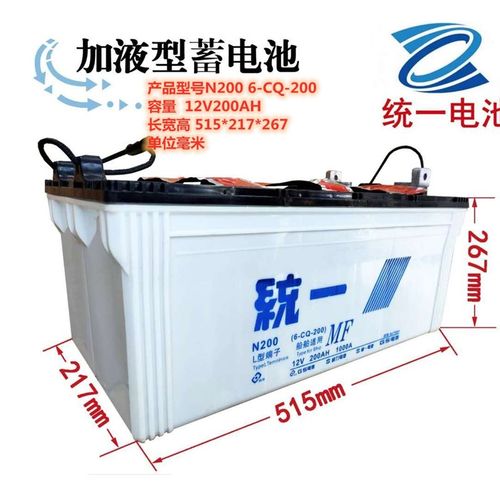 正品GS统一12V100AH120AH150AH180AH200AH汽车蓄电池N100大货车