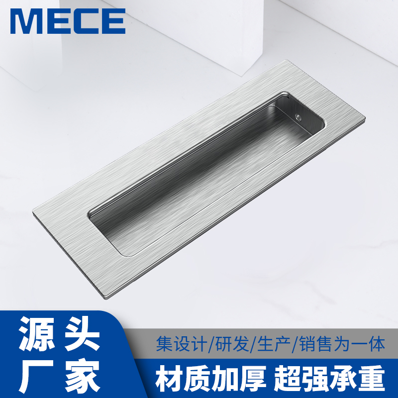 暗装拉手不锈钢内嵌式抽屉隐形拉手柜门电柜箱嵌入式方形平面把手
