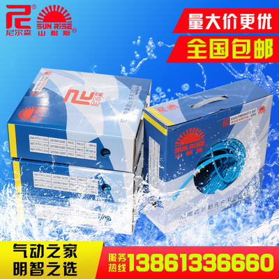 台湾山耐斯SUN-RISE尼尔森聚氨酯PU气管 4MM 6MM 8MM 10MM 12MM