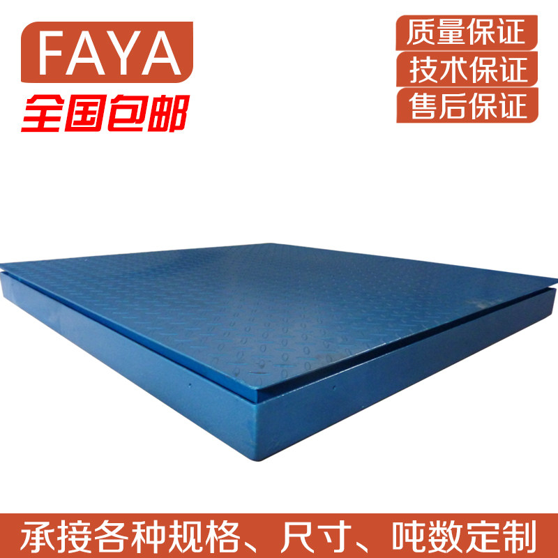 精准双层加厚电子地磅秤1-3吨工业平台秤小地磅秤uxfd4n