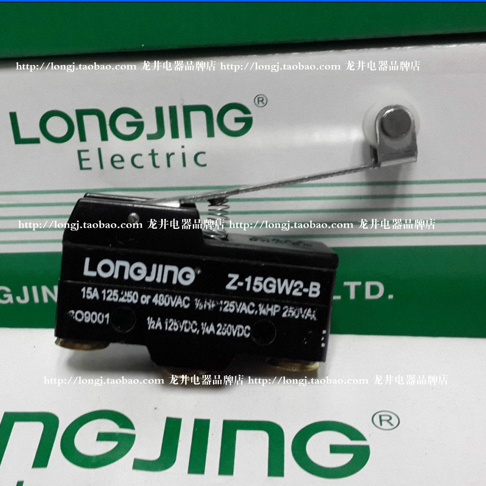 LONGJING龙井 Z-15GW2-B 微动开关 行程开关 优质银点 长柄轮子