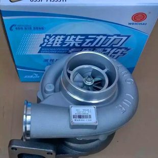 龙工柳工临工50装 90C涡轮组增压器 载机铲车配件 潍柴WD615发动机