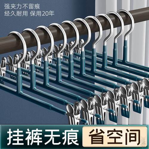 新款全不锈钢304衣架裤架家用裤夹多功能防滑裤夹子裙夹挂裤