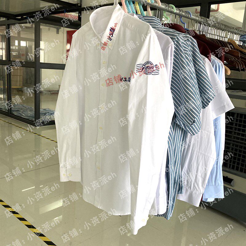 全棉工作服长袖衬衫衬衣定制LOGO刺绣奶茶店咖啡师工装全棉