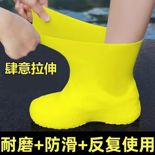 现货防水鞋套硅胶防滑雨鞋套防滑加厚耐磨户外防水鞋套防雨男雨靴