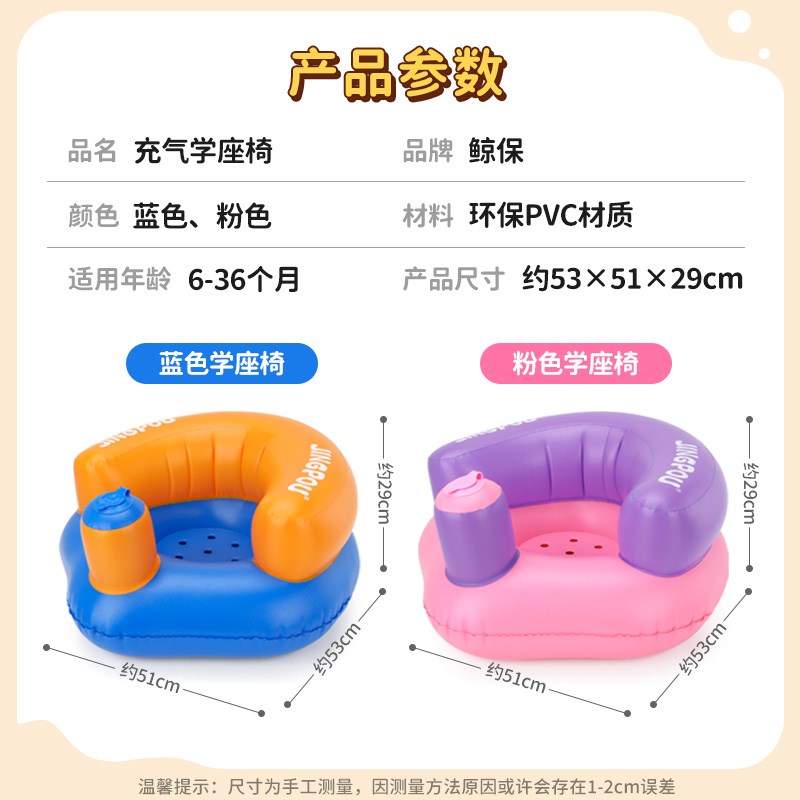 婴儿学坐椅防摔座椅宝宝训练坐立神器儿童充气沙发幼儿学坐垫坐凳