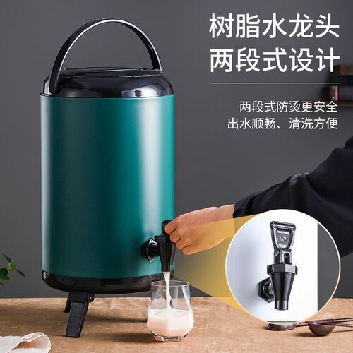 奶茶桶商用保温桶大容量不锈钢饮料摆摊豆浆早餐店茶桶