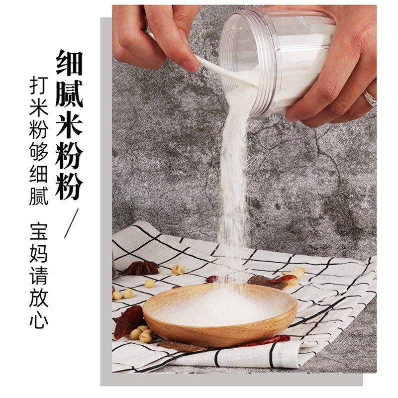 粉碎机家用小型磨粉超细干湿两用多功能打粉机电动破碎西药研磨器