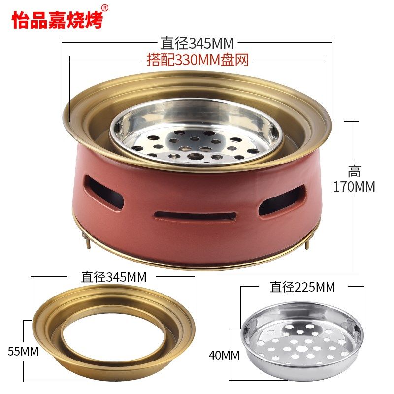 韩式烤肉店碳烤炉大号圆形烧烤炉网红西塔老太太泥炉商用木炭烤炉
