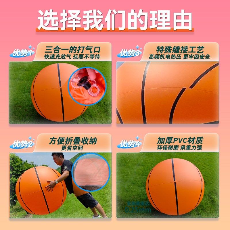 充气大足球户外亲子互动玩具球儿童幼儿园皮球沙滩草地巨型球
