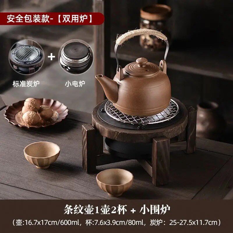 旅行茶具套装庭院围炉煮茶碳炉温茶壶一人独饮炭炉煮茶户外烧烤炉