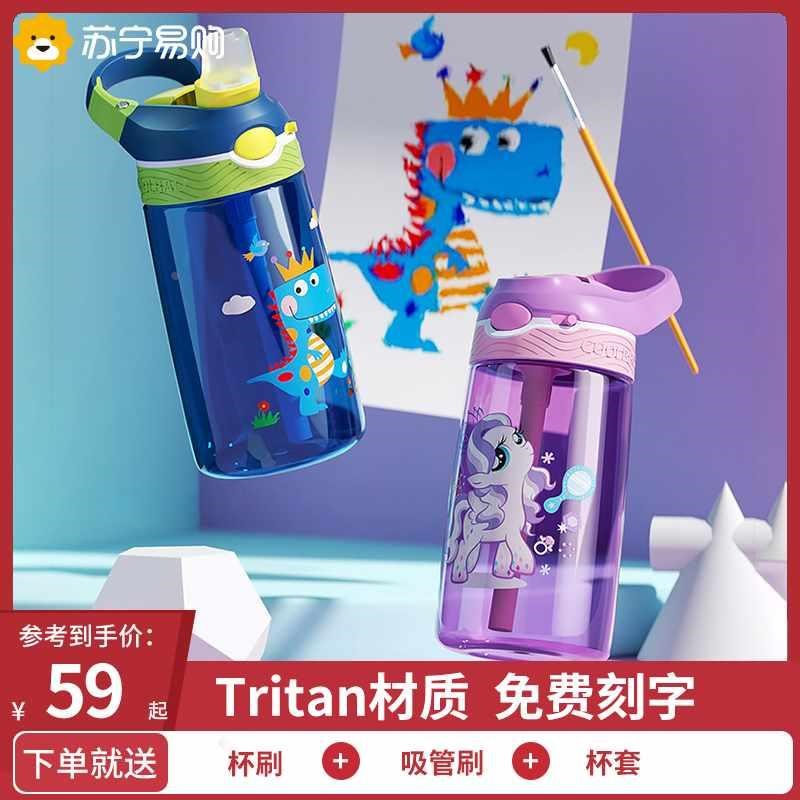儿童水杯吸管水杯夏天学生男孩上学专便携用塑料水壶防摔水瓶15爆