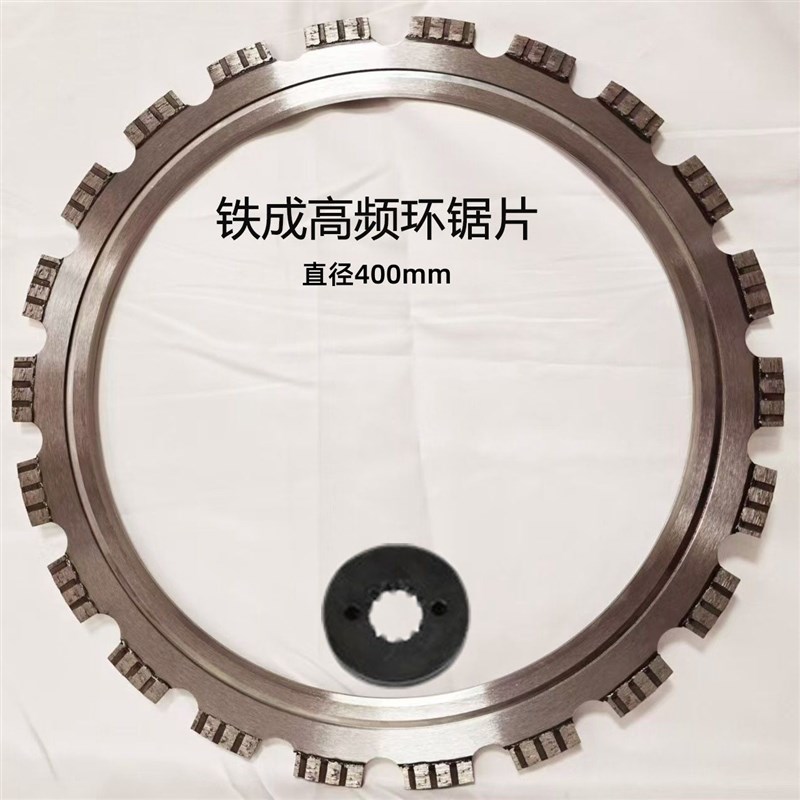 适用某一匠某成某达百辰仕钢筋混凝土切墙机环形锯片配件