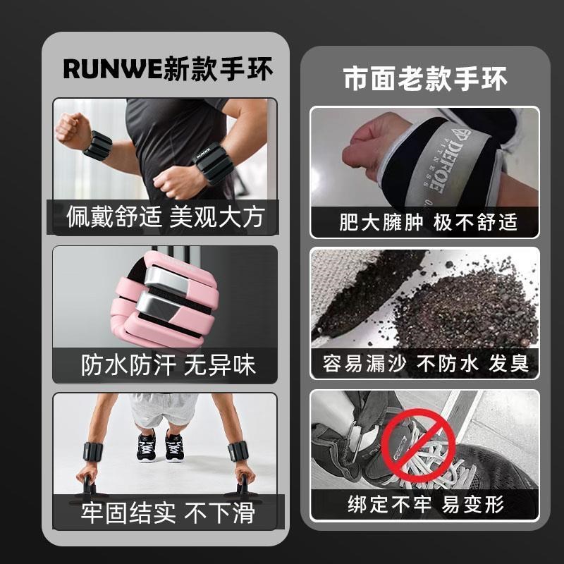 负重手环男士绑腿手臂负重铅块隐形配重脚环沙袋跑步健身装备
