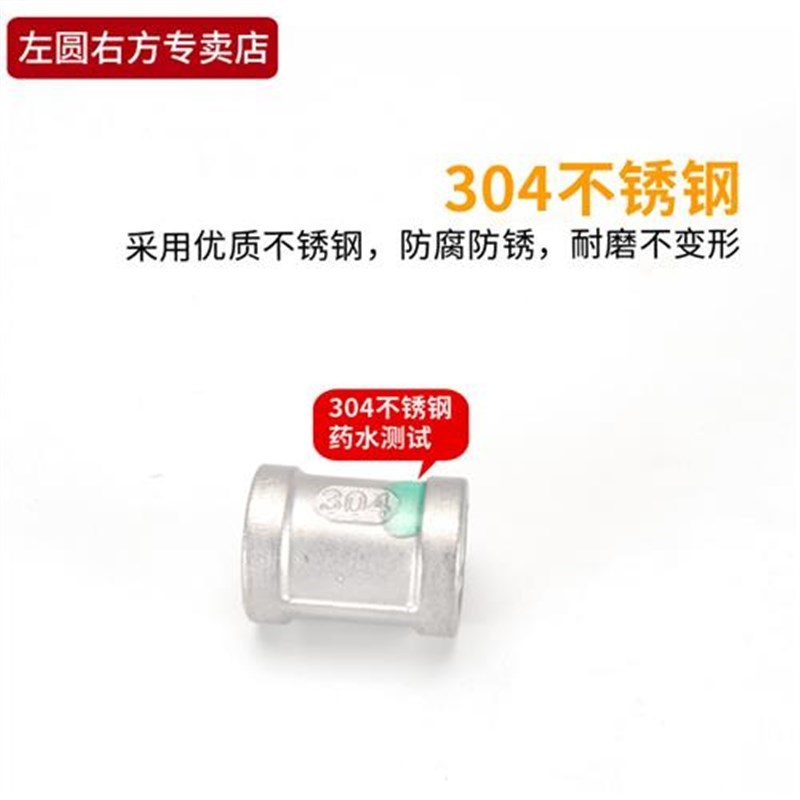 4分转2分双内丝直接头304不锈钢1寸变6分大小头3分转1分异径管古