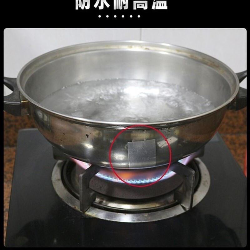 补盆贴补锅贴耐高温补丁不锈钢补漏防水补铝锅补锅神器补水管破洞