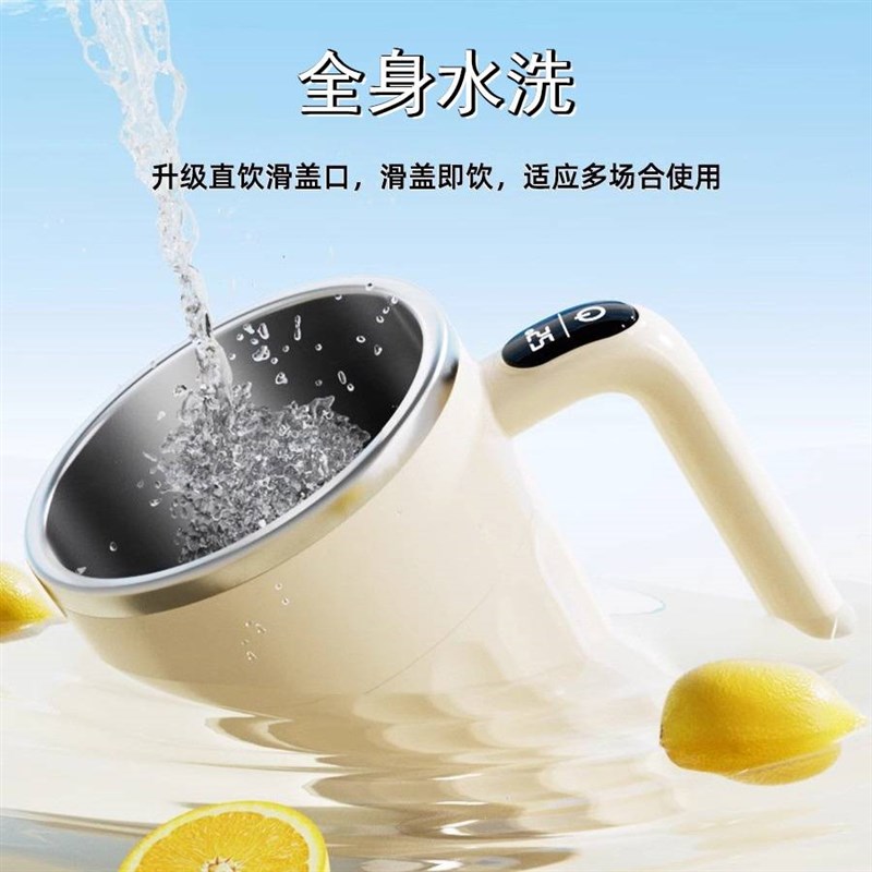 全自动搅拌杯智能温度显示咖啡杯女生316不锈钢高颜值充电水杯子