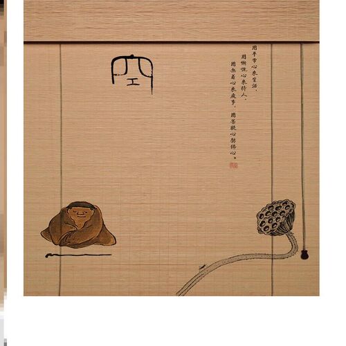 竹子窗帘遮光茶道餐厅窗帘上下拉帘卷升降屏风挂帘式屏风竹帘隔断