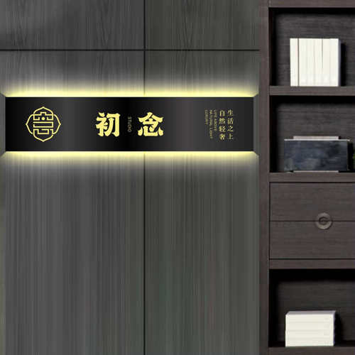 定制金属门牌店铺不锈钢发光字 简约公司LOGO背景墙 铁艺镂空灯