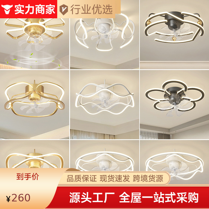 卧室风扇灯2024新款主卧书房摇头静音电扇led灯房间吸顶灯餐厅灯