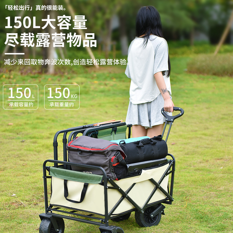 户外野营推车四轮手推车小推车折叠购物车取快递拉杆车露营车