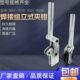 焊接立式 701D 夹钳 工装 快速夹具夹紧器 压紧器锁夹701C 702C 702