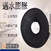 湖北遇水膨胀止水条腻子型BW30 制品型PZ填缝阻漏密封橡胶止水