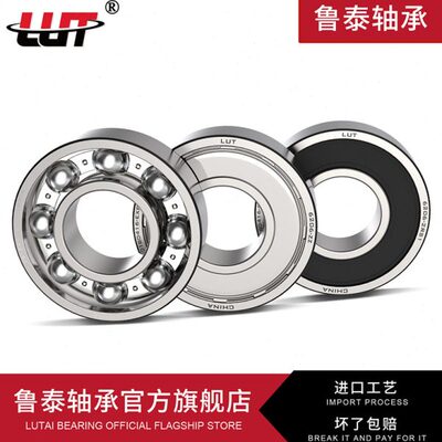 瓦房店深沟球轴承6316 6317 6318 6319 6320 6321 6322 6324