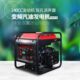 便携式 变频220V小型全铜家用迷你单相汽油电机 汽油发电机无刷数码