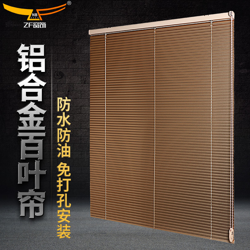 铝合金百叶窗帘卷帘遮光s办公室厨房卫生间卧室家用升降手拉免打