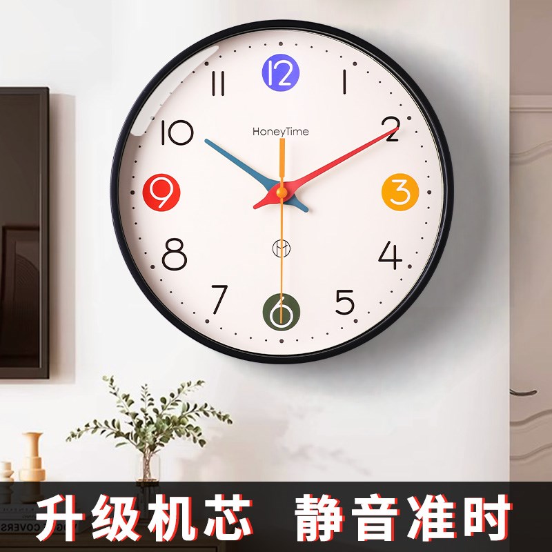 大数字免打孔钟表挂钟现代简约家用客厅创意网红静音时钟Y2024新
