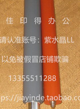 京瓷 FS 2100DN/4100DN/4200/4300/DN 定影器FK3130上辊热辊 下辊