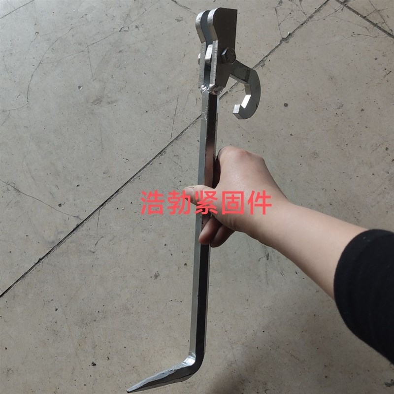 铝模合模器双片加固合拼拉模组合工具螺纹钢筋P钩撬棍工地专用包