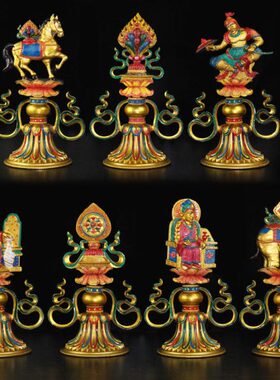 七政宝摆件纯铜彩绘家用办公佛前供奉法器家居装饰用品 7.5寸