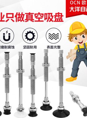 ZPT10 13 16 20 25 32UGSJ20/UGNJ20-B5-A10防静电真空吸盘机械手