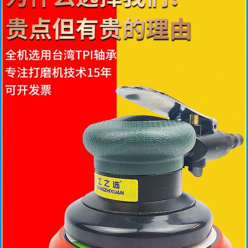 气磨机气动打磨机砂纸机汽车抛光机打蜡机腻子磨光机小型研磨机
