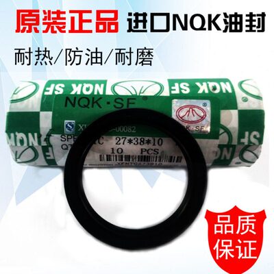 骨架油封 17x47x10 18x47x10 20x47x7 20x47x8 20x47x10 22x47x7