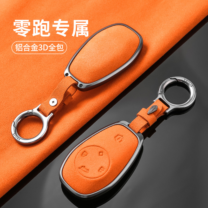 专用于零跑c11钥匙套t03扣c01壳2023款tMo3高档男女领跑汽车内饰