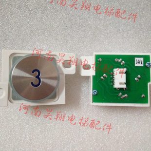 电梯配件 沃克斯电梯按钮JA-5*4 24V蓝 全新现货