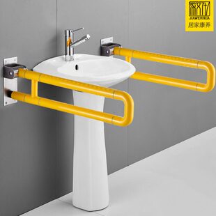 第三卫生间折叠扶手残卫公厕老人残疾人洗手台盆洗脸面盆把手栏杆