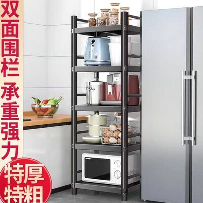厨房置物架60x50长70cm55宽45x45收纳架35厘米40公分30落地6多5层
