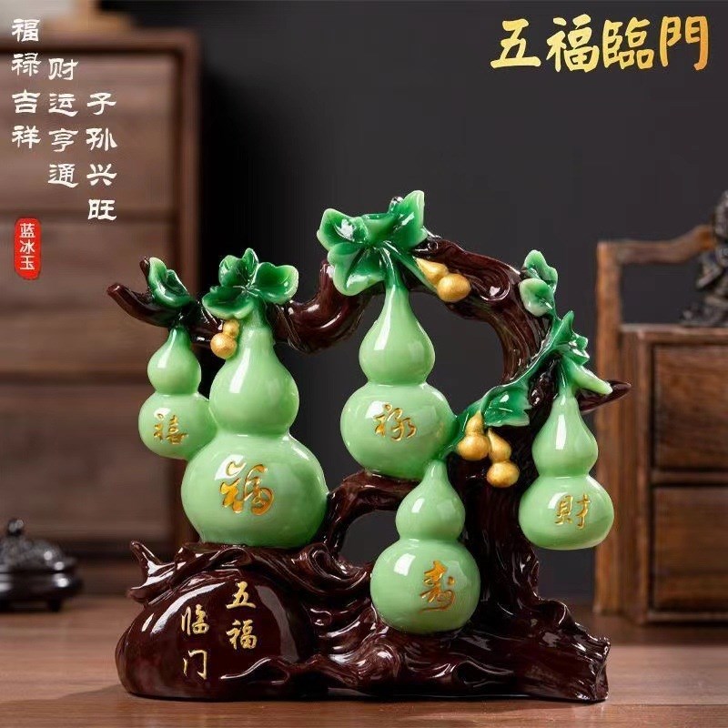五福临门招财玉葫芦n摆件乔迁新居礼品客厅酒柜玄关公室装饰品