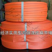 货车汽车捆绑器飞机带成捆卷散装 捆绑扁带刹车绳拉紧带马扎绷织带