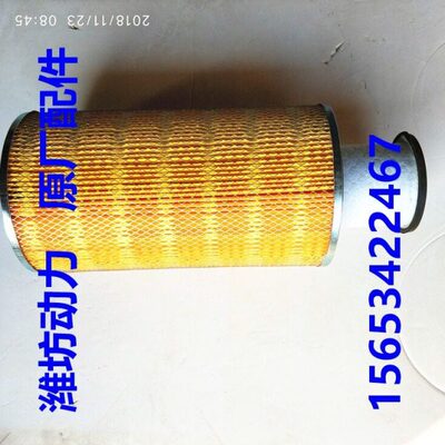 潍坊潍柴华丰R4105 ZH4105发电机 1530 1532空气滤芯  柴油机配件