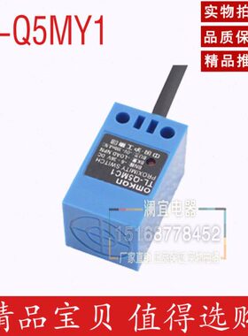 沪工 接近开关 TL-Q5MY1 交流型 二线常开