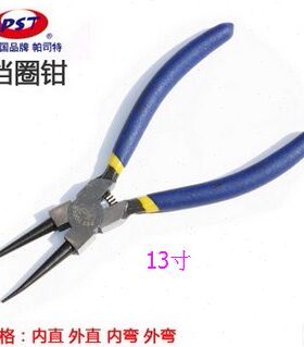 帕司特 13寸高档沾塑柄挡圈钳 卡簧钳 五金工具钳子620073