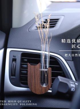 简约黑胡桃实木车载水培试管插花植物汽车内饰花瓶空调出风口装饰